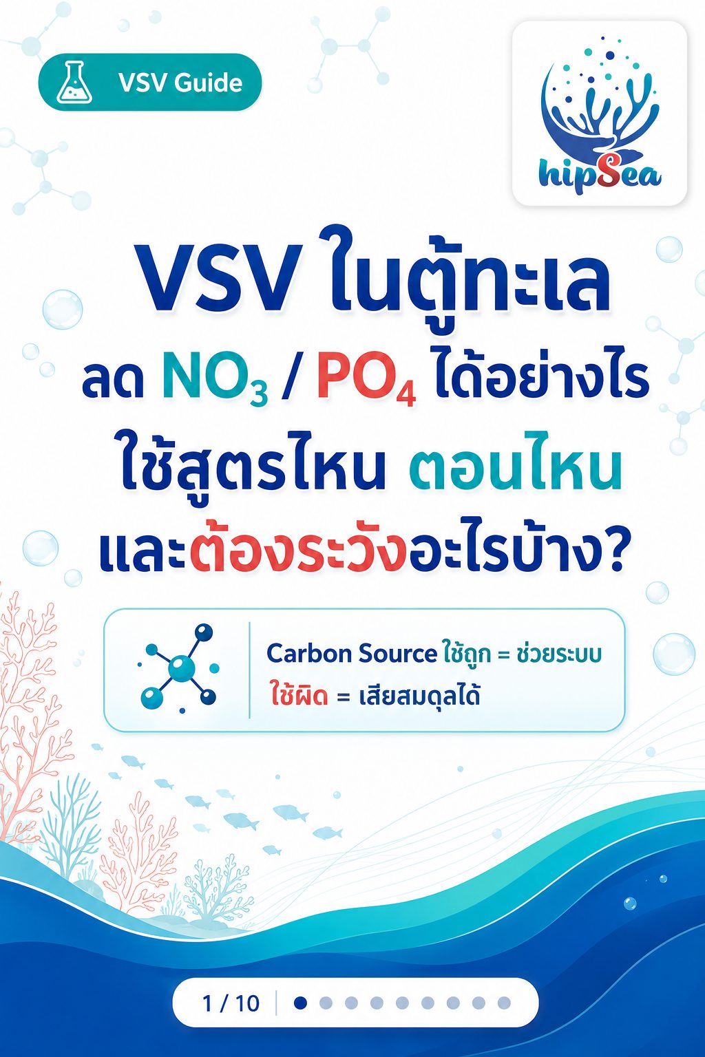 VSV